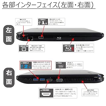 東芝dynabook T554 i7 3630QM 8GB 新品SSD512GB Amazon.co.jp: 中古パソコン 東芝 dynabook T554/67KBS
